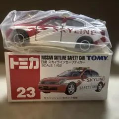 トミカ 日産スカイライン セーフティカー 未使用品