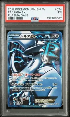 2026年最新】ルギア ex psaの人気アイテム - メルカリ