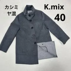 しぃ様 リクエスト 2点 まとめ商品