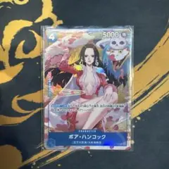 ボア・ハンコック 中国新春限定 プロモ P-066 - メルカリ