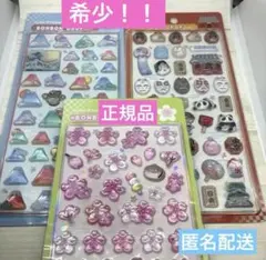 正規品　希少！ボンボンドロップ　和柄　3種セット　富士山　浅草　桜