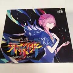 Item thumbnail for item 199c11b0-7948-41ef-805e-57eb0e33b783