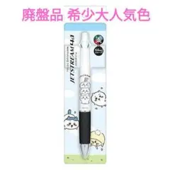 希少人気色 ちいかわ　ジェットストリーム4&1のサムネイル