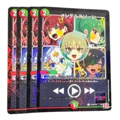 メンデルスゾーン 初期プロモ 4枚 デュエマ メンデルスゾーン プロモ 4枚セット - メルカリ