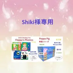 2026年最新】FLOP phonicsの人気アイテム - メルカリ