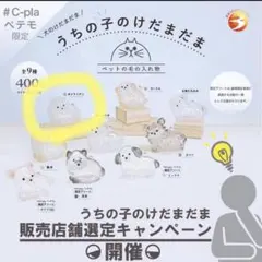 shiro様 リクエスト 2点 まとめ商品