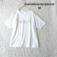 【マーベラスバイピエロ】ロゴTシャツ 半袖 カットソー ホワイト М　英字のサムネイル