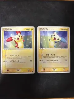 2026年最新】ポケモンカード プラスルの人気アイテム - メルカリ