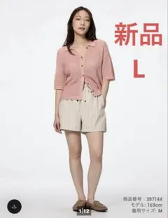 GU ストライププルオンショートパンツ　ショートパンツ　パンツ　ベージュ　L