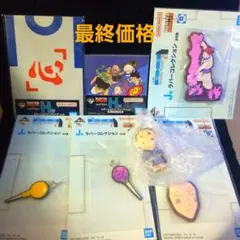 一番くじハンターハンターまとめ売りです！