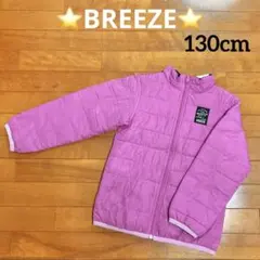 BREEZE 中綿ジャケット　アウター　リバーシブル
