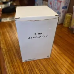2026年最新】zima ボトルディスプレイの人気アイテム - メルカリ