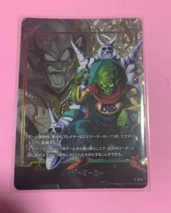 ゆーくん★プロフご一読下さい様 リクエスト 2点 まとめ商品