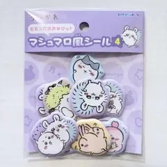 ちいかわ マシュマロ風シール モモンガ ぷっくりシール