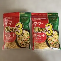 マ・マー ストレートマカロニ 150g 2袋のサムネイル