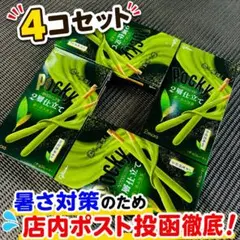 Glicoポッキー 2層仕立て 濃い渋み抹茶 宇治抹茶使用のサムネイル