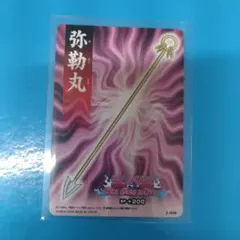 2026年最新】BLEACH ソウルカードバトル レアの人気アイテム - メルカリ
