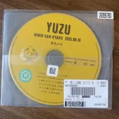 Item thumbnail for item 051d6290-20a5-4875-a2af-336995c79340