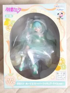 フリューくじ 初音ミク ラストゲット ぬーどるストッパーフィギュア ライムver