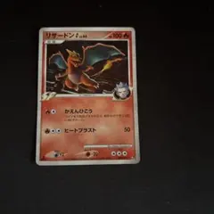 ポケモンカード リザードンG LV.65 001/016 - メルカリ