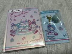メゾピアノ　当たりくじ　アクリルチャーム　ノートセット