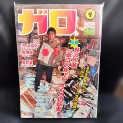 Item thumbnail for item ad5af216-3848-4adb-968b-3e1c6590e320