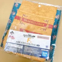 ジョジョの奇妙な冒険 一番くじ F賞 ランチバッグコレクション