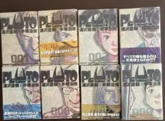 PLUTO 浦沢直樹×手塚治虫 全巻セット