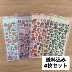 SALE！！再販！立体シール　4枚セット