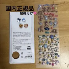 トムとジェリー スヌーピー ぷくぷくシール たまごっち　ボンボンドロップシール