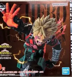 未開封 一番くじ ヒロアカ D賞 爆豪勝己 紡がれる想い フィギュア