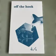 off the hook 4/5 魚釣り