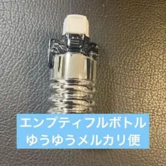 仮面ライダー　ビルド　エンプティフルボトル　メッキver