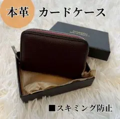 新品✨ 財布 カードケース 大容量 男女兼用 スキミング防止 プレゼント