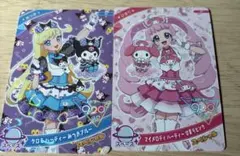 ひみつのアイプリ　サンリオ　みつき　ひまり　マイメロ　クロミ　デビューカード