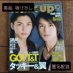 2026年最新】タッキー＆翼の人気アイテム - メルカリ