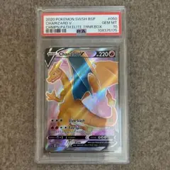 ポケカ　スペシャルジャンボカード　リザードン　英語版 ポケモンカード リザードン スペシャルジャンボカード 英語版