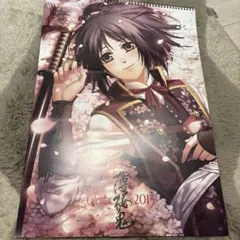 2026年最新】薄桜鬼 カレンダーの人気アイテム - メルカリ