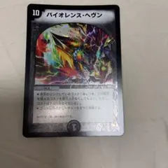 2026年最新】ヴァイオレンスヘブンの人気アイテム - メルカリ