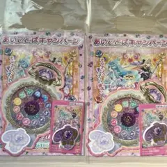 名探偵プリキュア　あいことばキャンペーン　ぷっくりシール　合言葉　リーフレット付