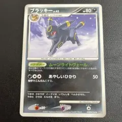 2026年最新】ポケモンカード ブラッキー 161/S-P プロモの人気アイテム