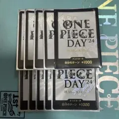 7枚セット ONE PIECE DAY 25 ドン‼︎カードのみ - メルカリ