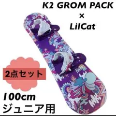 2025年最新】K2 grom packの人気アイテム - メルカリ