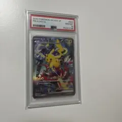 ポケモンカード ピカチュウex WCS23 横浜記念