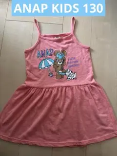 ANAP KIDS キャミワンピース　130