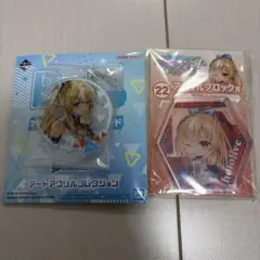 不知火フレア グッズ まとめ売り