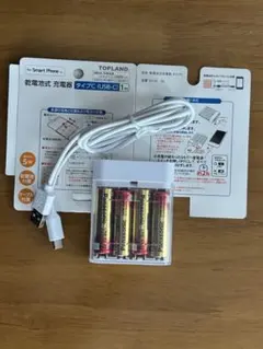 【ほぼ未使用】乾電池式モバイルバッテリーType‑C（USB‑C）1時間のみ使用