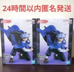 【24時間以内匿名発送】MAO VIBRATION STARS-摩緒-