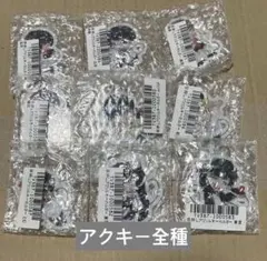 2026年最新】quizKnock アクリルキーホルダーの人気アイテム - メルカリ