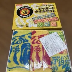 阪神タイガース タオルセット　5枚入り